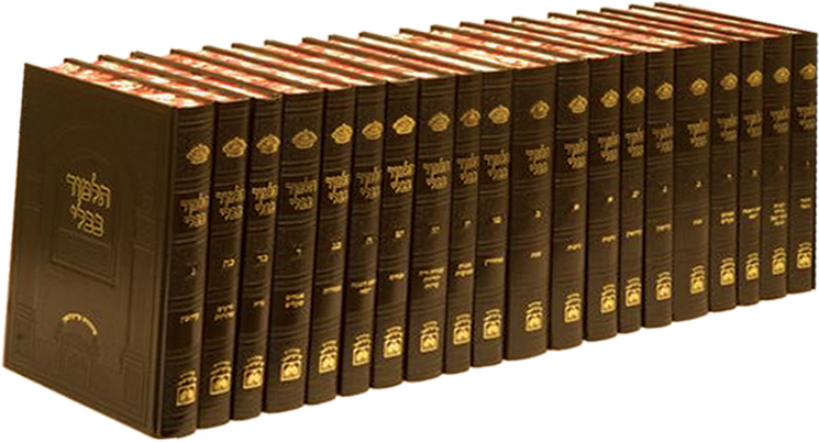 Talmud - Schottenstein Hebrew Compact Edition