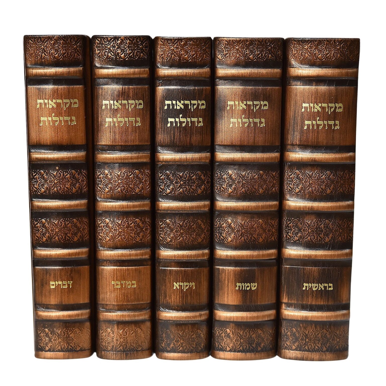 סט מקראות גדולות מעור אמיתי