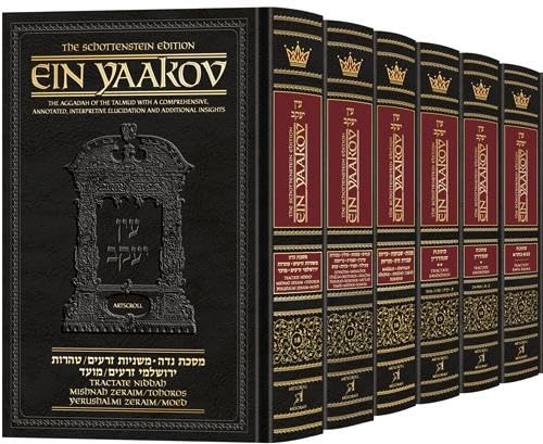 Schottenstein Edition Ein Yaakov Complete 18 Volume Set