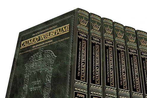 Full Size Schottenstein Edition Talmud – English
